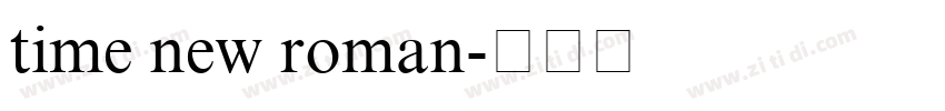 time new roman字体转换